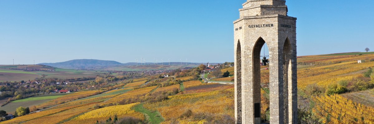 Меморіал Целлерталь Меморіал Целлерталь